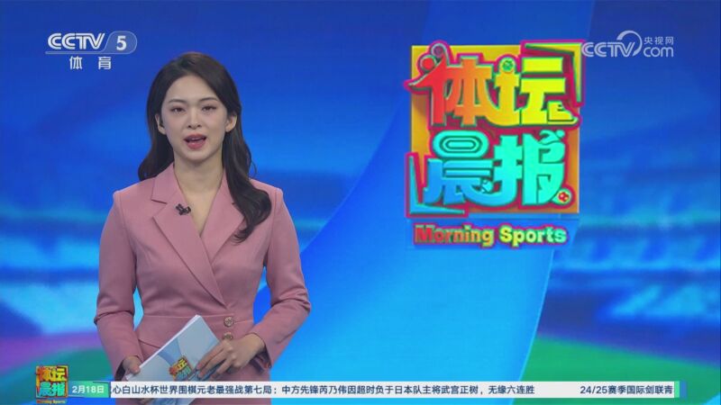 疑是一场激 疑是一场激