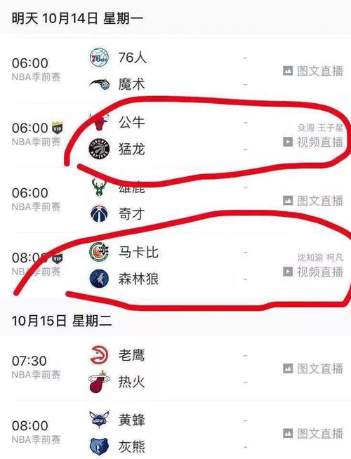對隊友心態