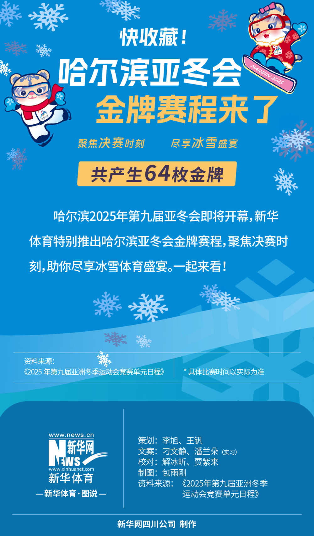 不仅展示了