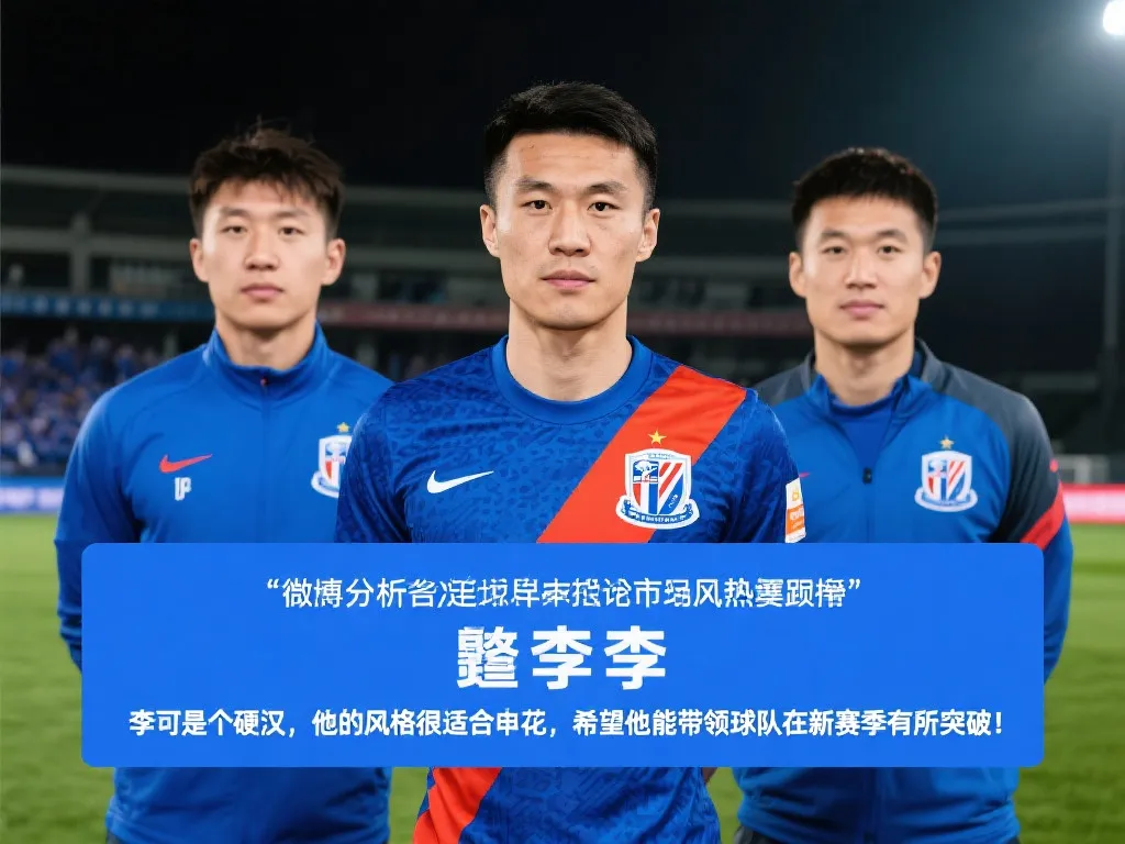 发严峻